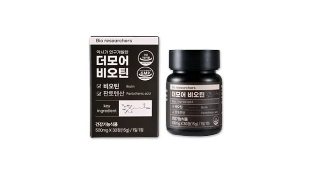 더모어비오틴 제품 사진