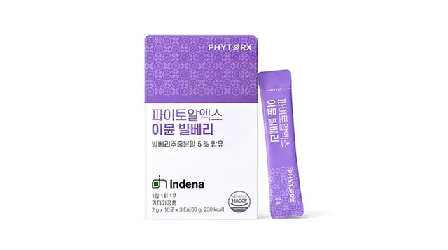 파이토알엑스 이뮨 빌베리 제품 사진