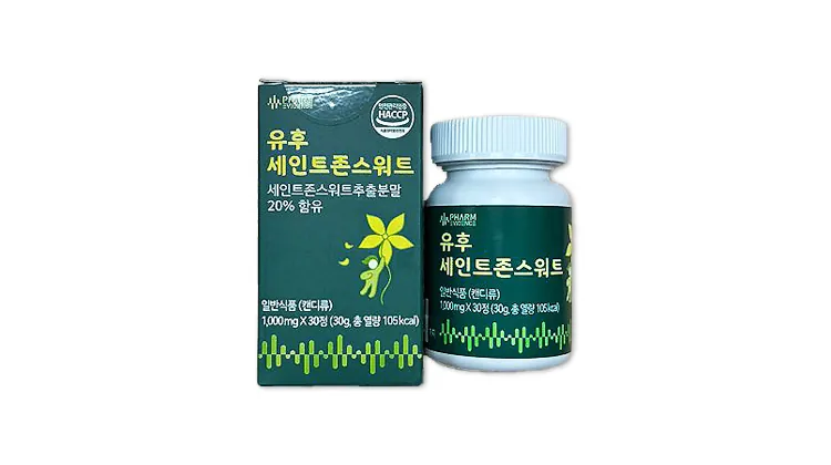 유후세인트존스워트 제품 사진