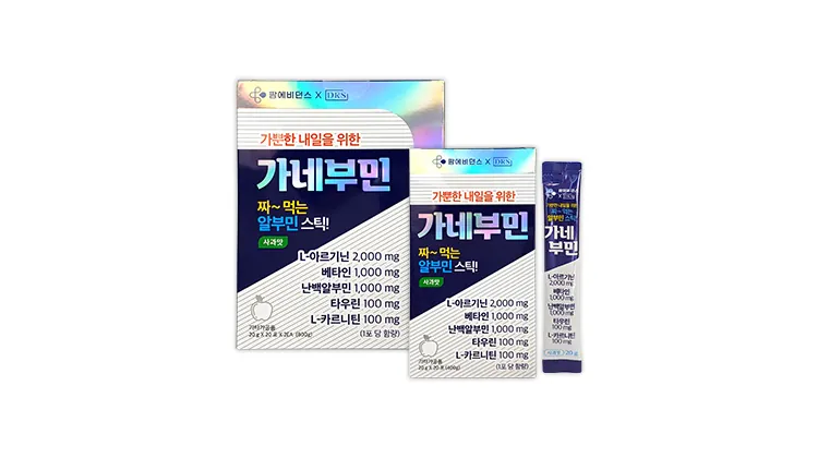 가네부민 제품 사진