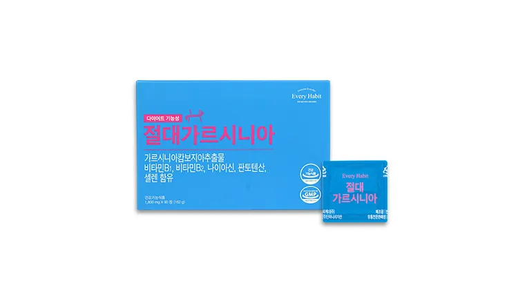 절대가르시니아 제품 사진
