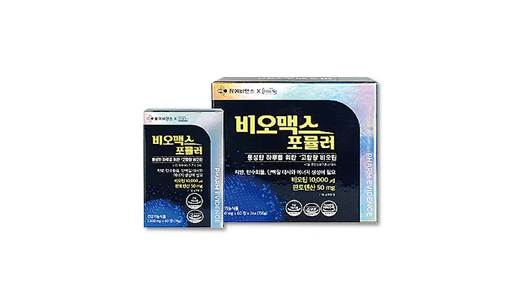 비오맥스포뮬러 제품 사진