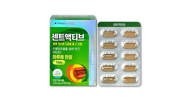 센트액티브 제품 사진