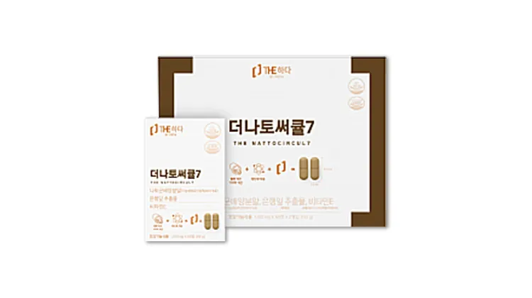 더나토써큘7 제품 사진
