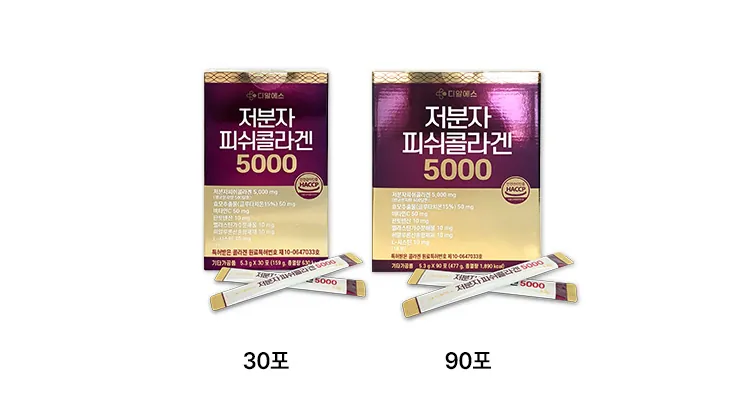 저분자피쉬콜라겐5000 (30포 / 90포) 제품 사진